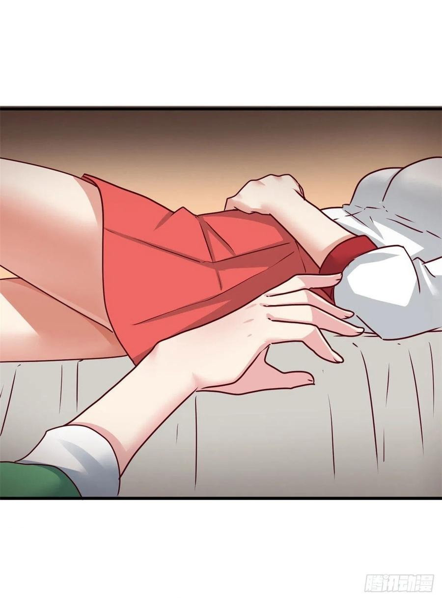 อยู่ดีดีผมก็เป็นลูกเขยราชามังกร ตอนที่ 87 หน้า 11