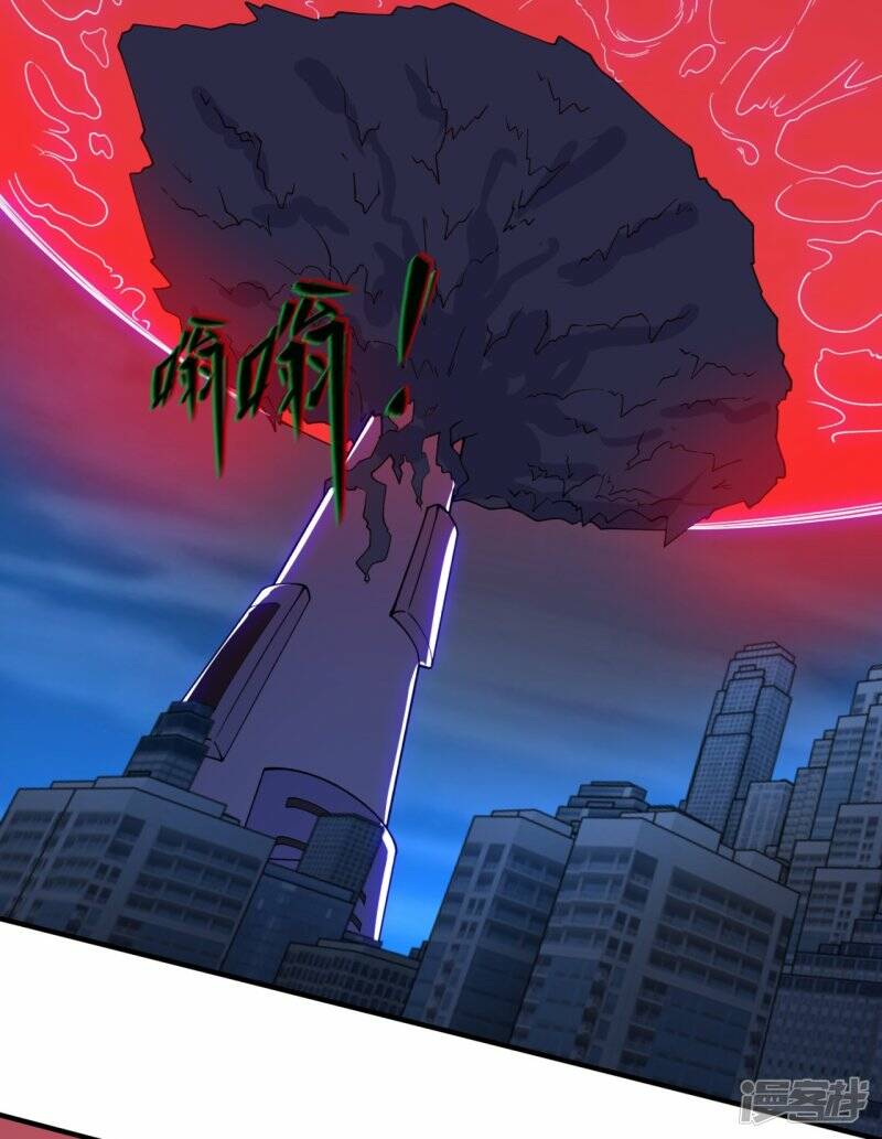 ราชาเทพนิรันดร์ (Eternal god king) ตอนที่ 296 หน้า 24