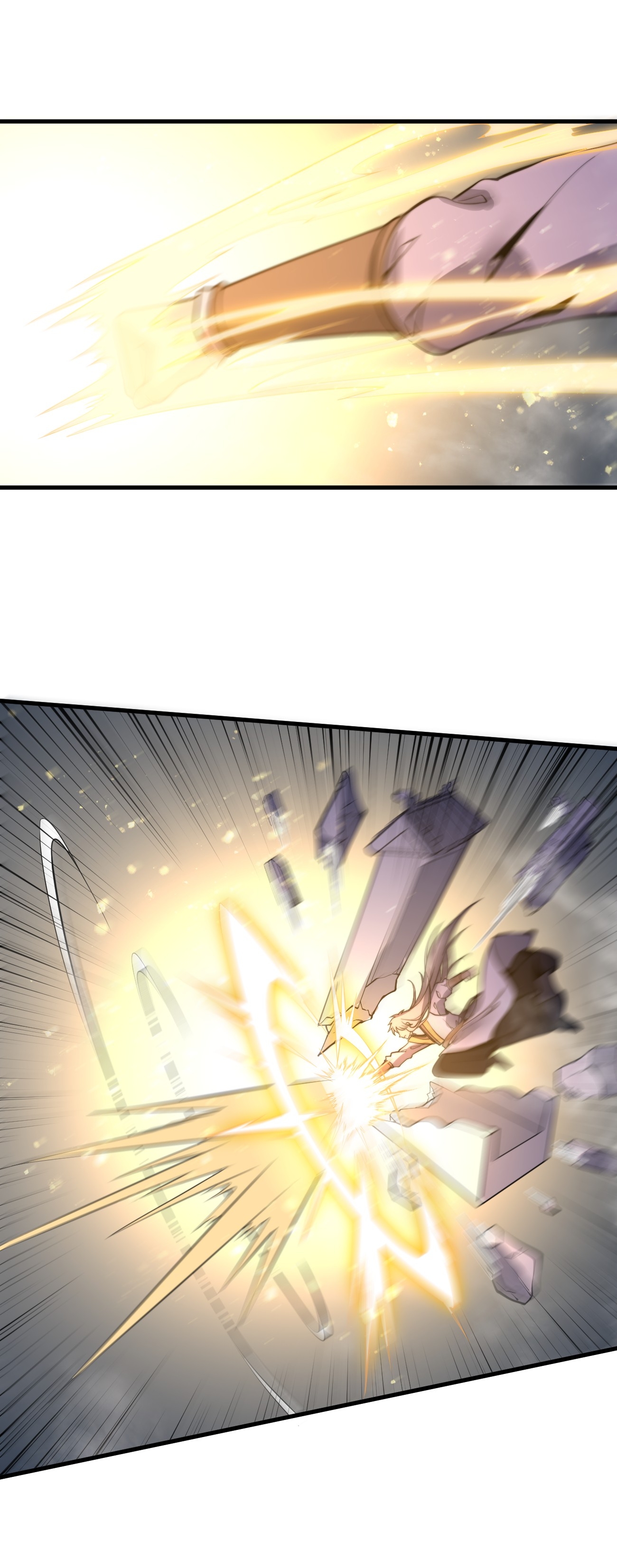 ระบบกลืนกินขั้นสุดยอด ตอนที่ 12 หน้า 50