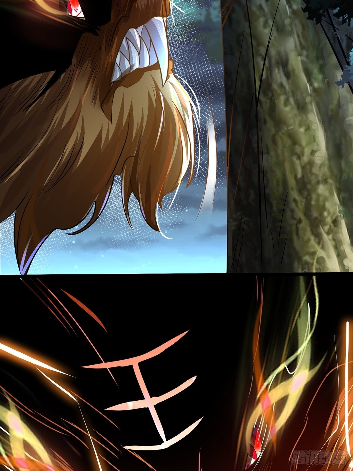 เทพกระบี่มรณะ (ชนจีน) ตอนที่ 70 หน้า 47