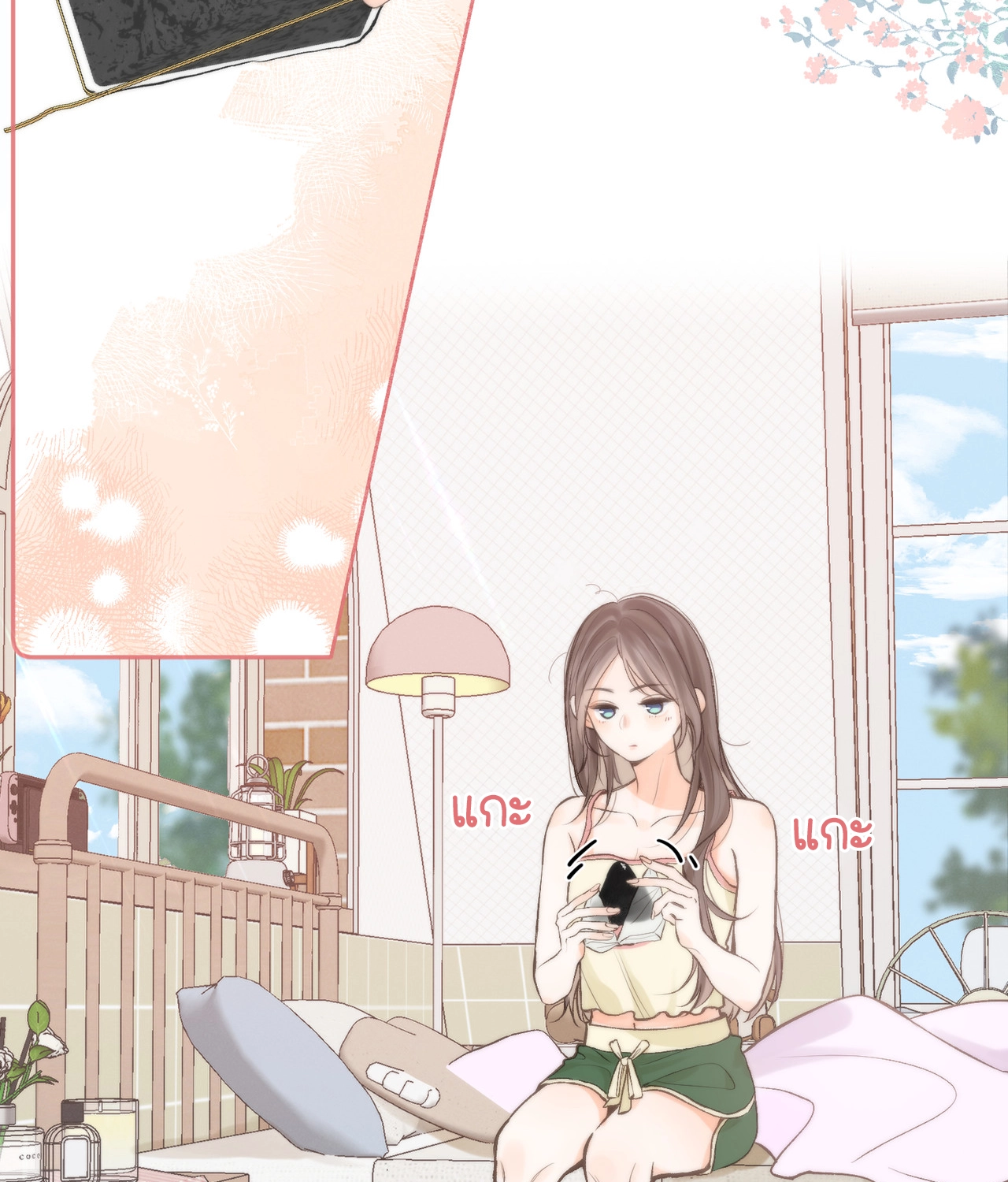 You Are My Desire | เธอคือฝันหวานละมุน ตอนที่ 7 หน้า 66