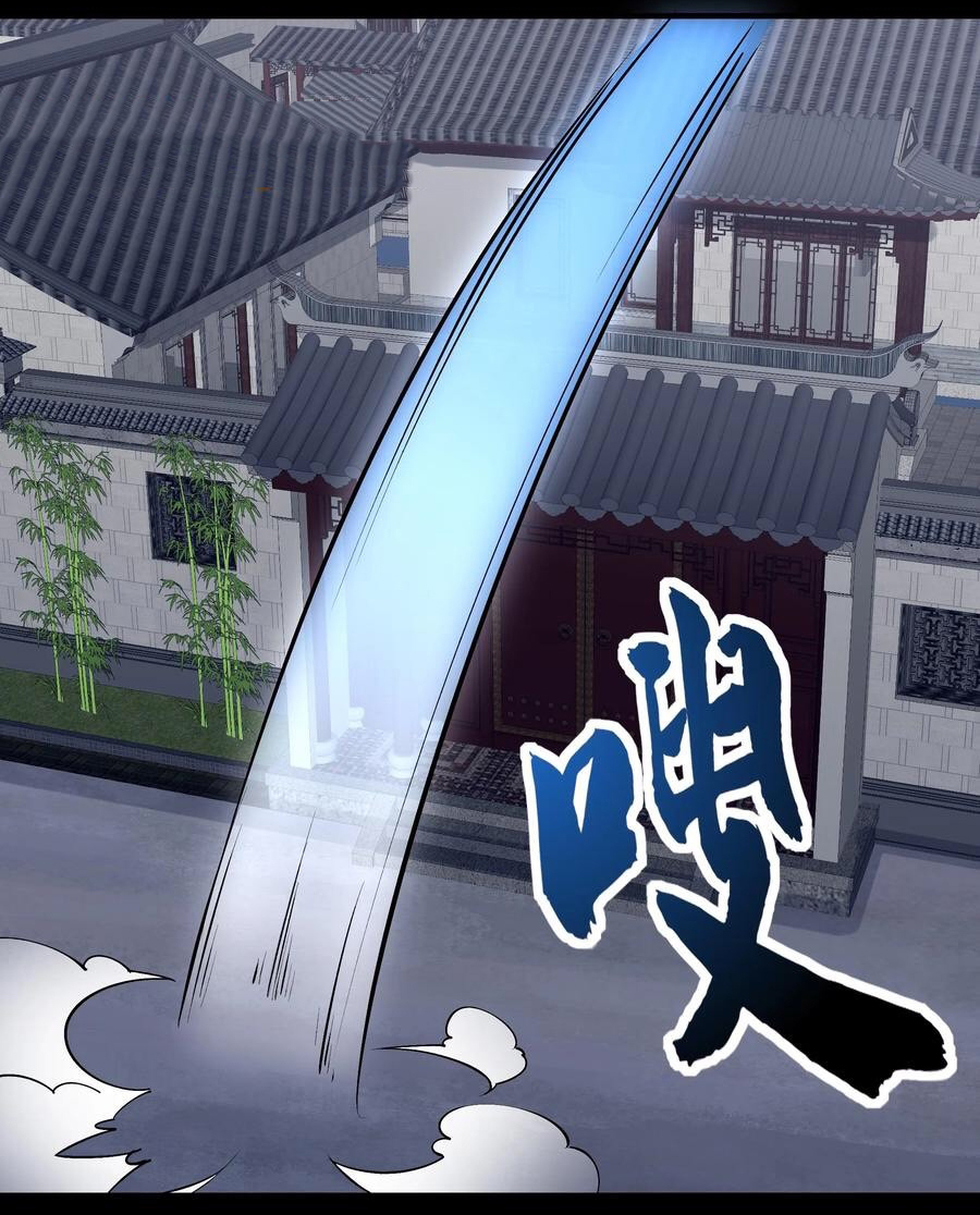 The Villain of Destiny วายร้ายแห่งโชคชะตา! ตอนที่ 61 หน้า 5