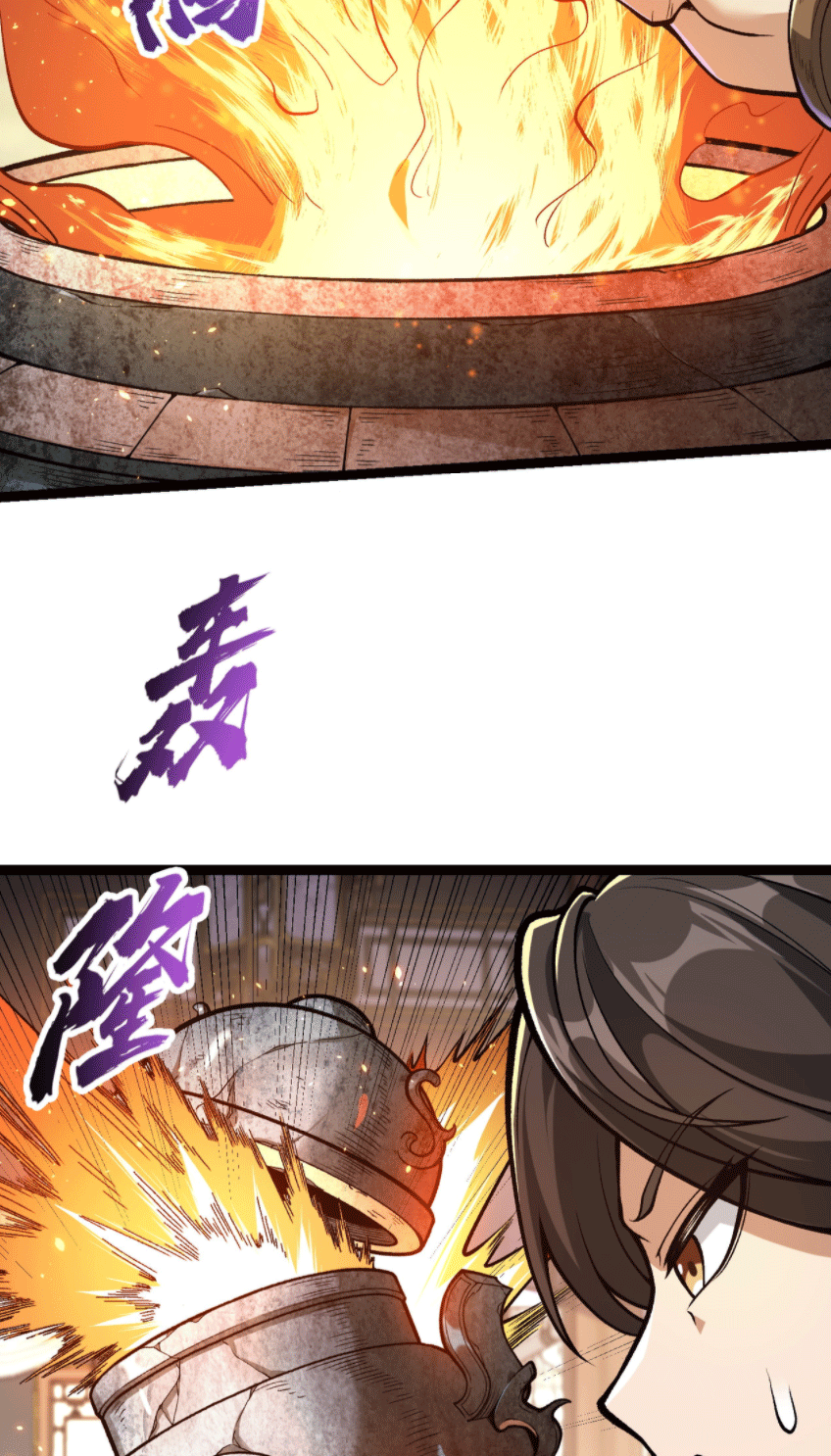 ผลตอบแทนหมื่นเท่า ศิษย์พี่หญิง โปรดมีศักดิ์ศรีในตัวเองบ้าง Ten-Thousandfold Return, Senior Sister, Please Behave ตอนที่ 7 หน้า 47