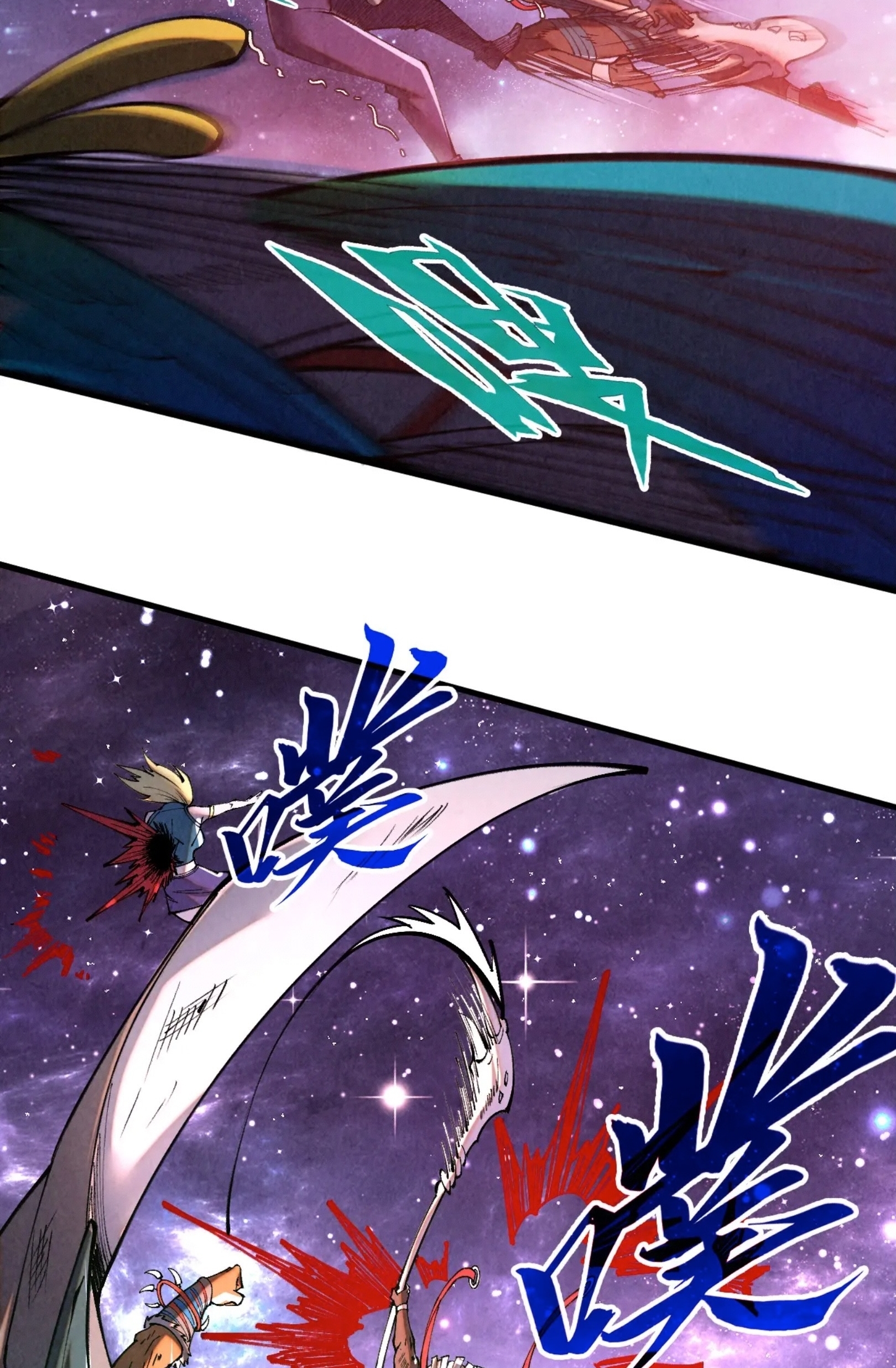 มหาเทพนิรันดร์กาล ตอนที่ 254 หน้า 8