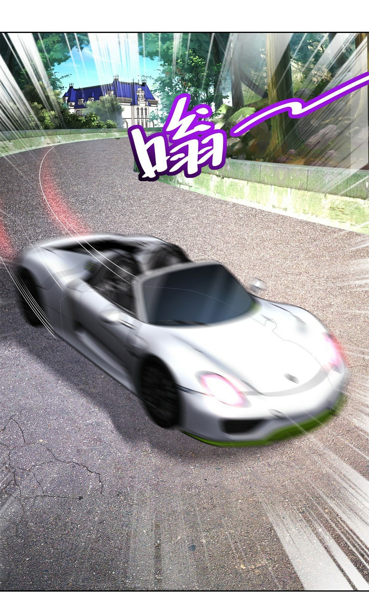 Arch villain วายร้ายระดับเทพ ตอนที่ 22 หน้า 41