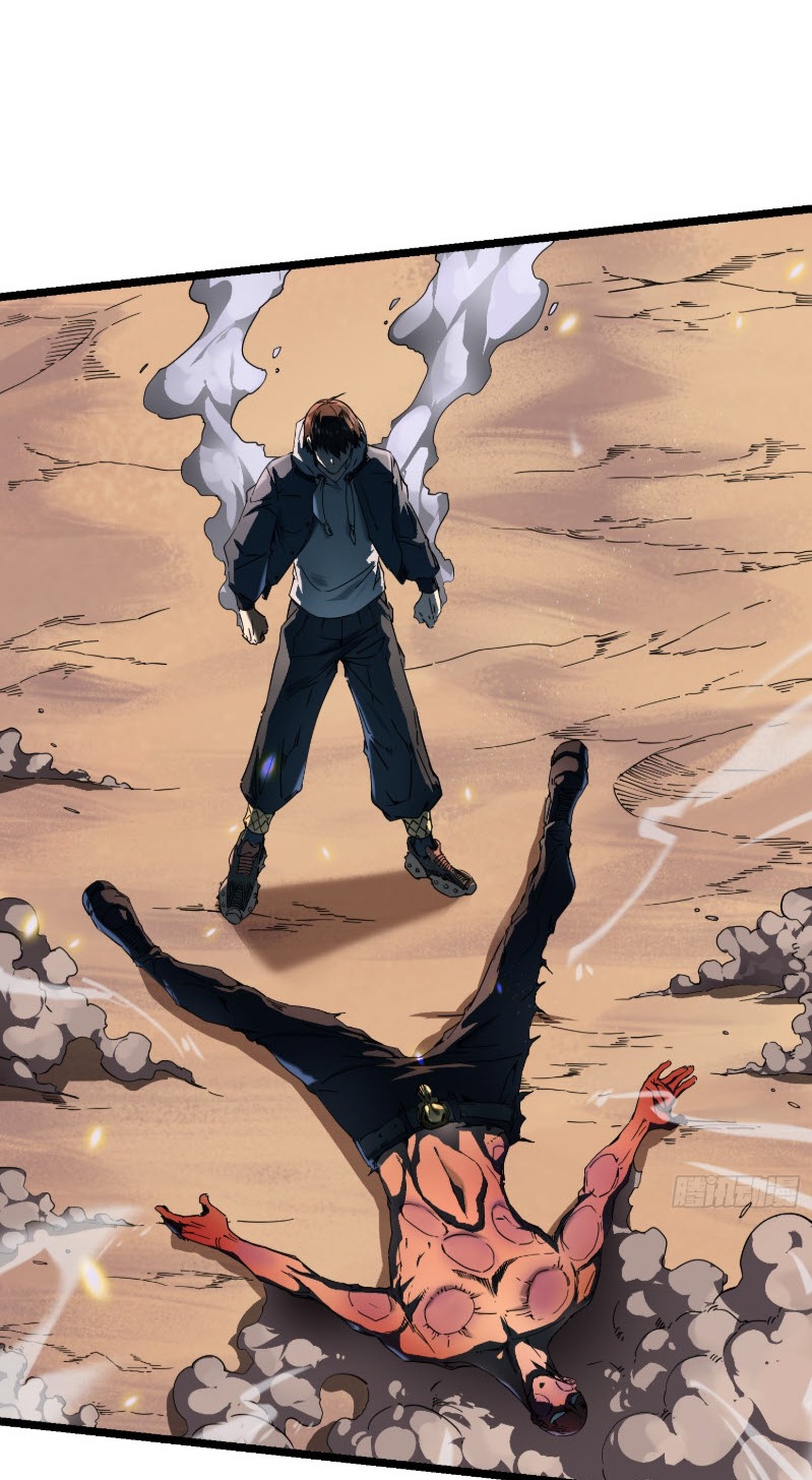 วิวัฒนาการแห่งพลังยุทธ์ขั้นสูง จุดเริ่มต้นจากการตื่นรู้ในฐานะราชาแห่งอสูร! ตอนที่ 4 หน้า 49