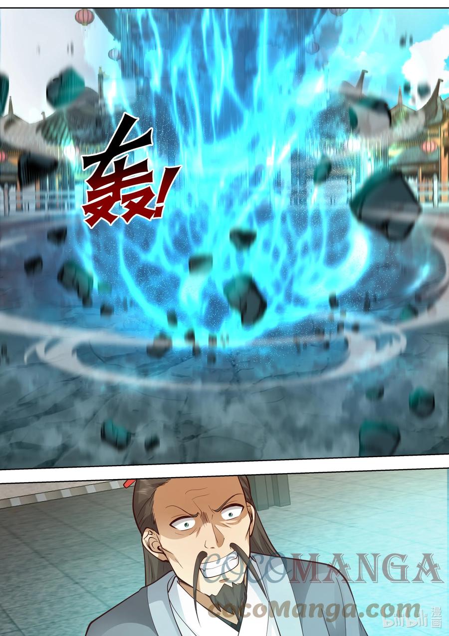 เทพสายฟ้า ราชาสงคราม ตอนที่ 487 หน้า 7