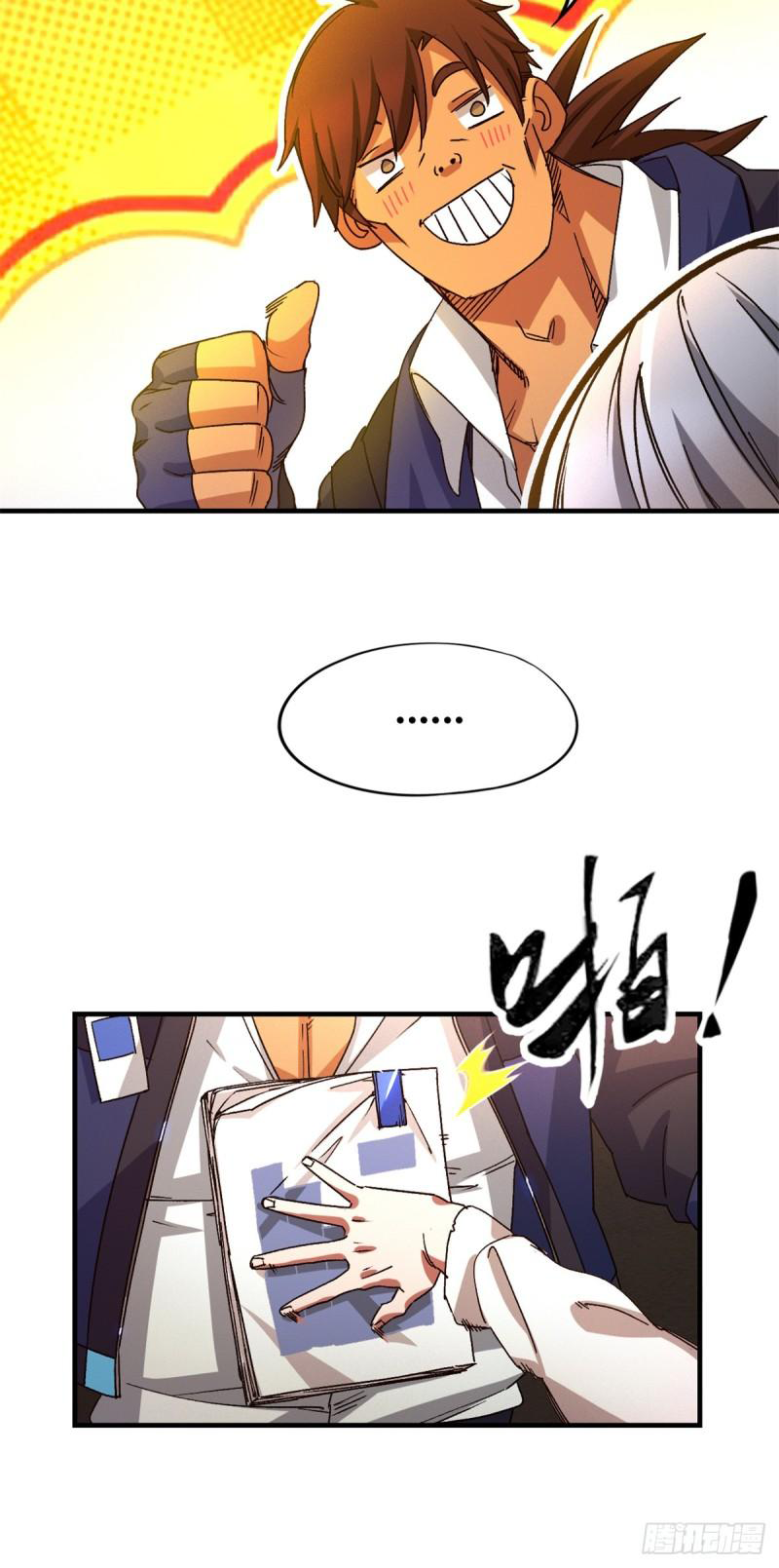 Doomsday Jigsaw Puzzle ตอนที่ 4 หน้า 25