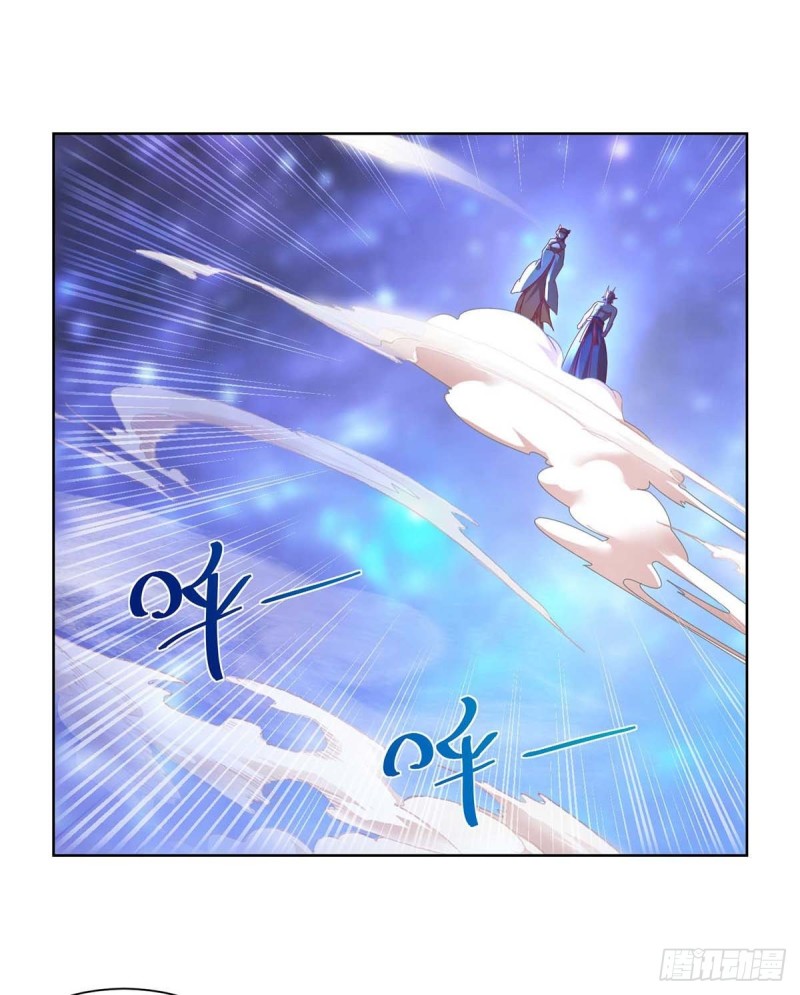 จักรพรรดิ 80,000 ปี ตอนที่ 134 หน้า 6