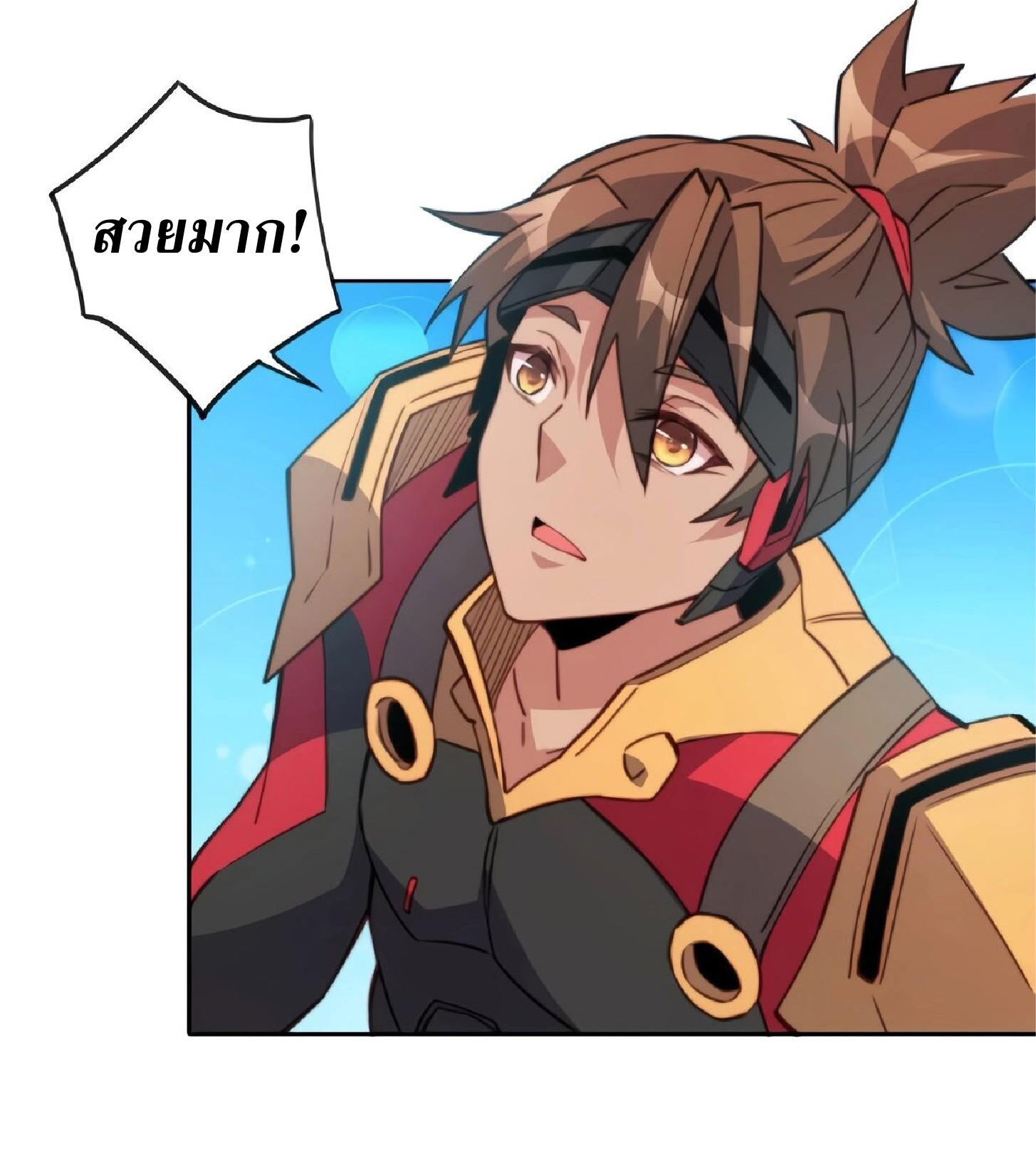 The People On Earth Are Too Ferocious ตอนที่ 157 หน้า 35