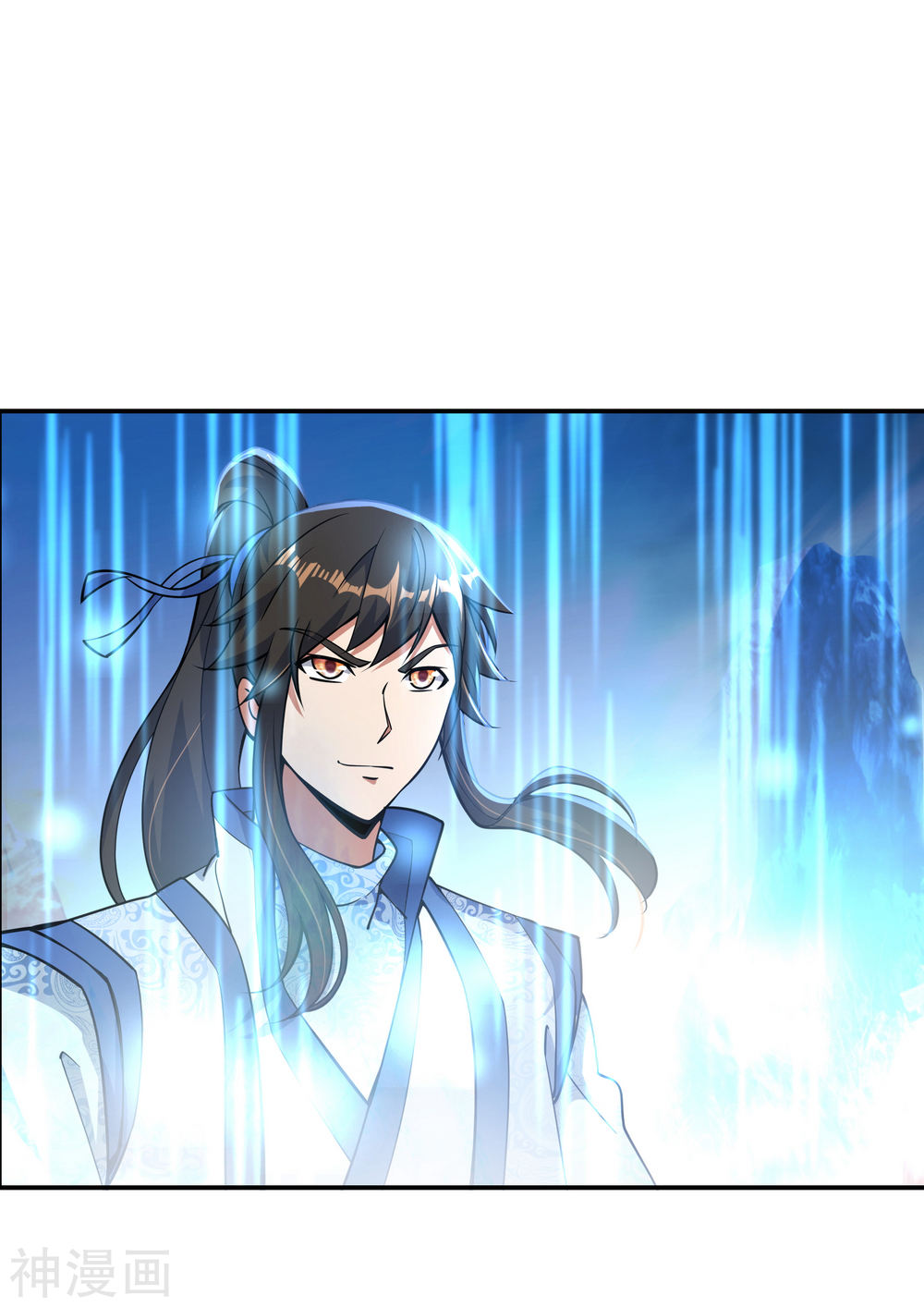 peerless battle spirit ตอนที่ 62 หน้า 14