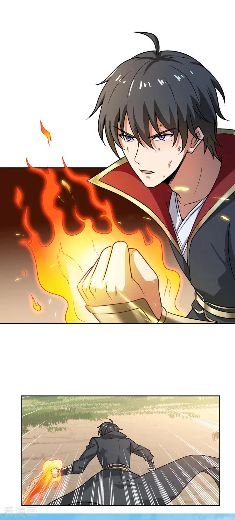 One Sword Reigns Supreme ตอนที่ 82 หน้า 10