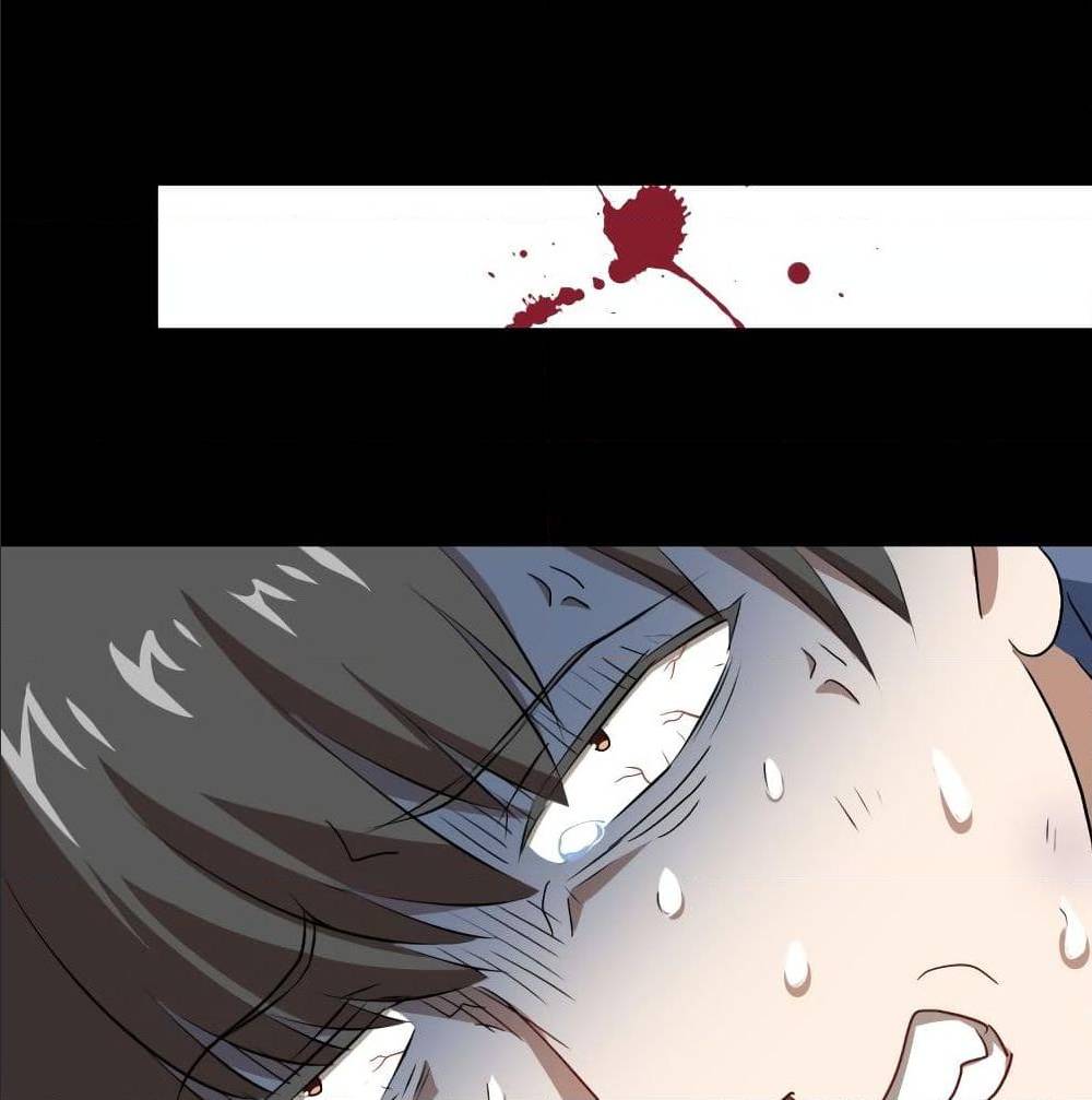 High energy strikes ตอนที่ 38 หน้า 23