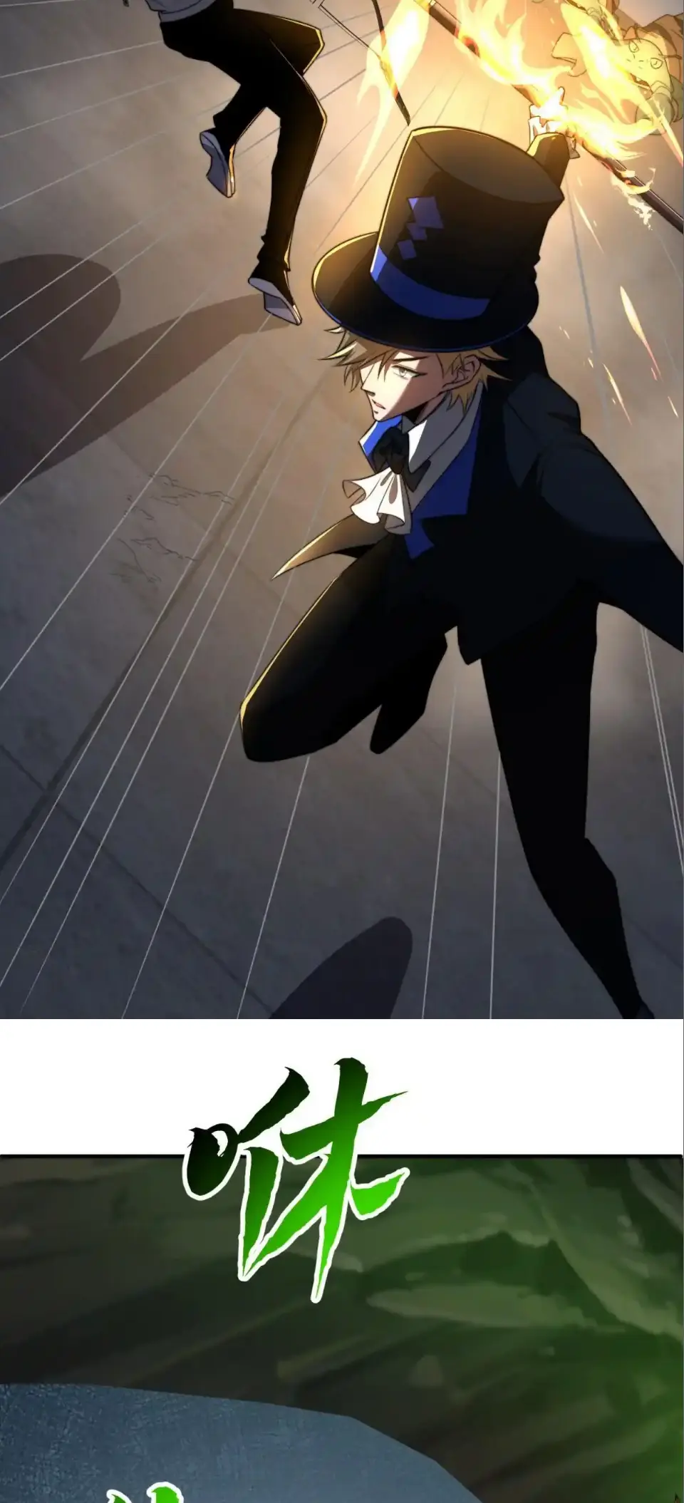 แค่แตะ... ก็อัปเกรด! ตอนที่ 61 หน้า 15