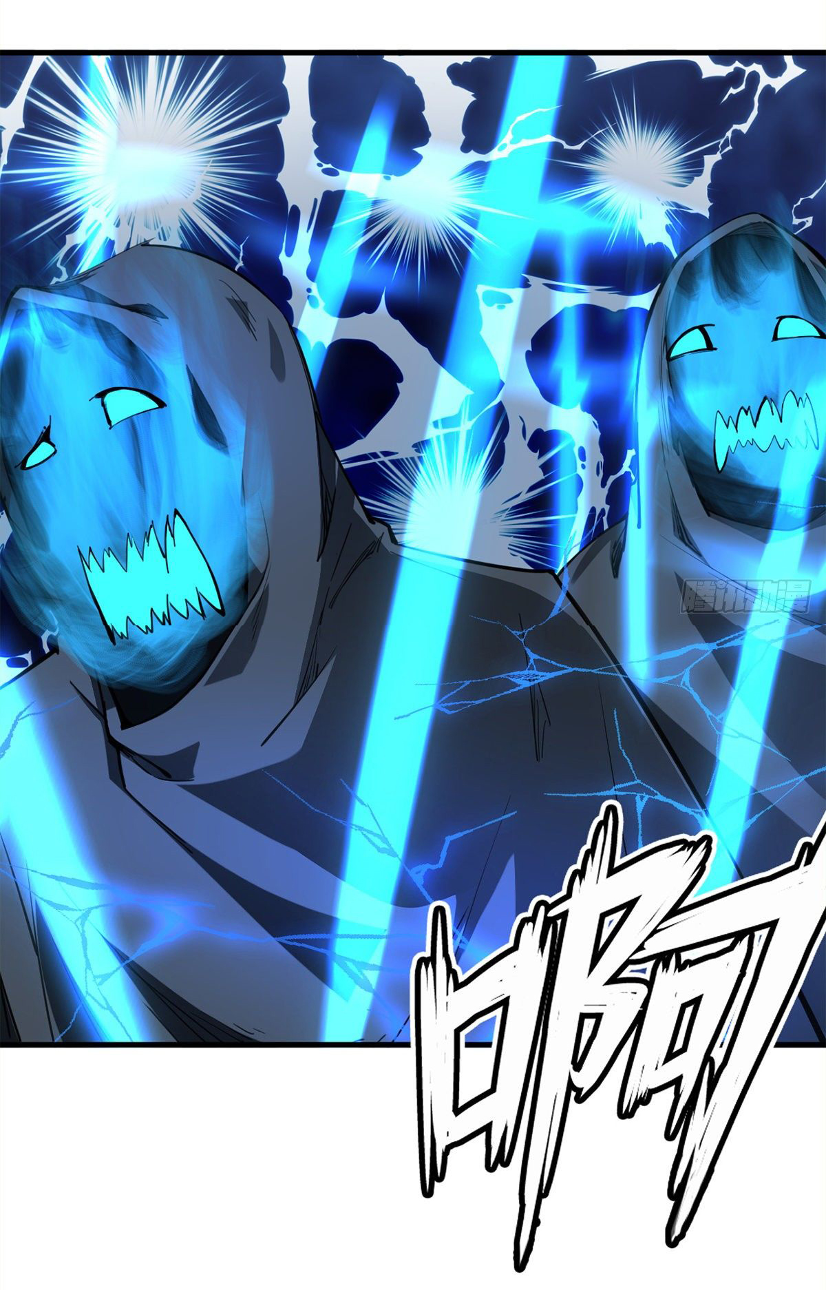 The god of war is reborn to avenge ตอนที่ 9 หน้า 27