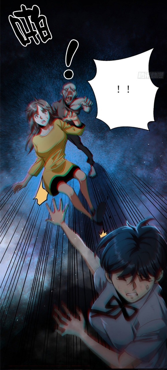 รูเล็ตเวิลด์ สุ่มไอเทมเอาชีวิตรอด ตอนที่ 17 หน้า 10