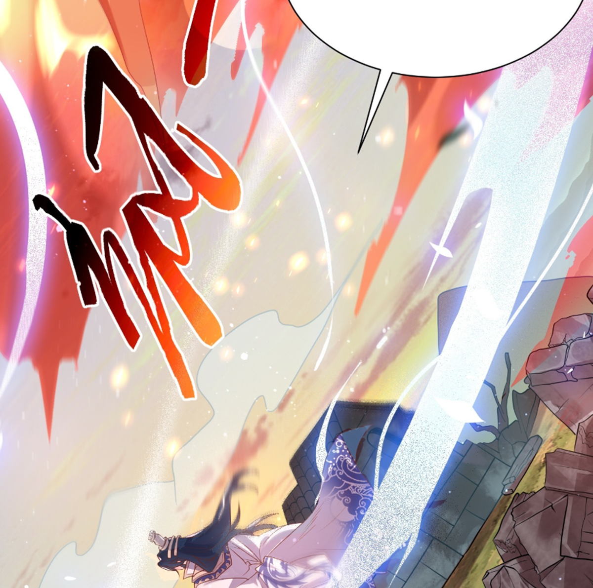 ซวยแล้วข้าโดนตามล่าจากศิษย์ในสำนัก ตอนที่ 1 หน้า 54