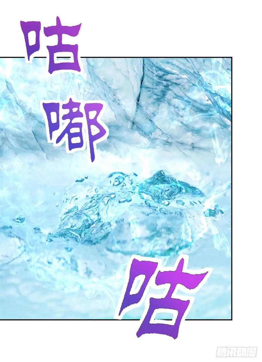 จักรพรรดิวิญญาณศักดิ์สิทธิ์ (ทันจีน) ตอนที่ 273 หน้า 8