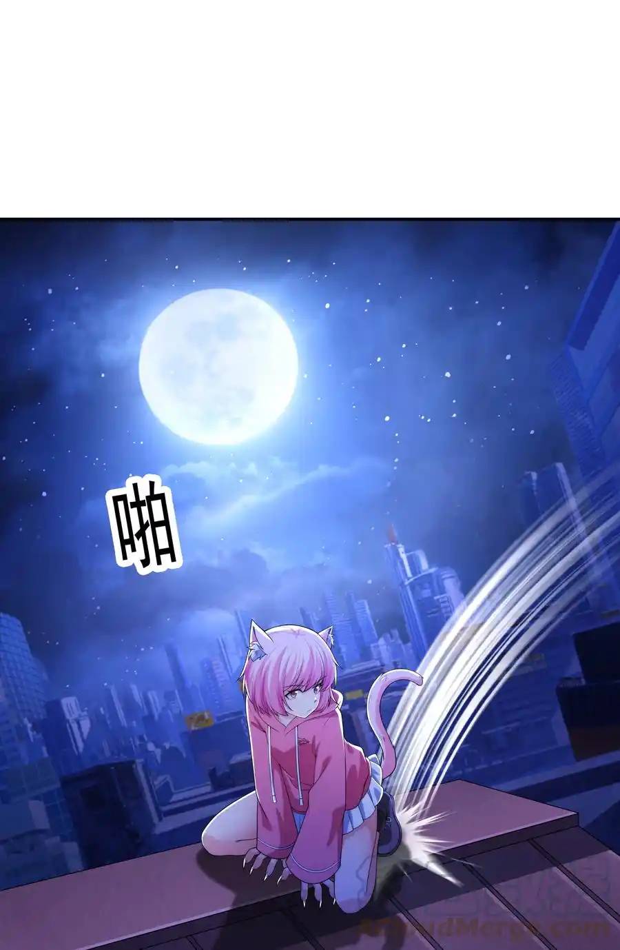 There Will Always Be Someone To Disturb My AFK Life ตอนที่ 19 หน้า 8