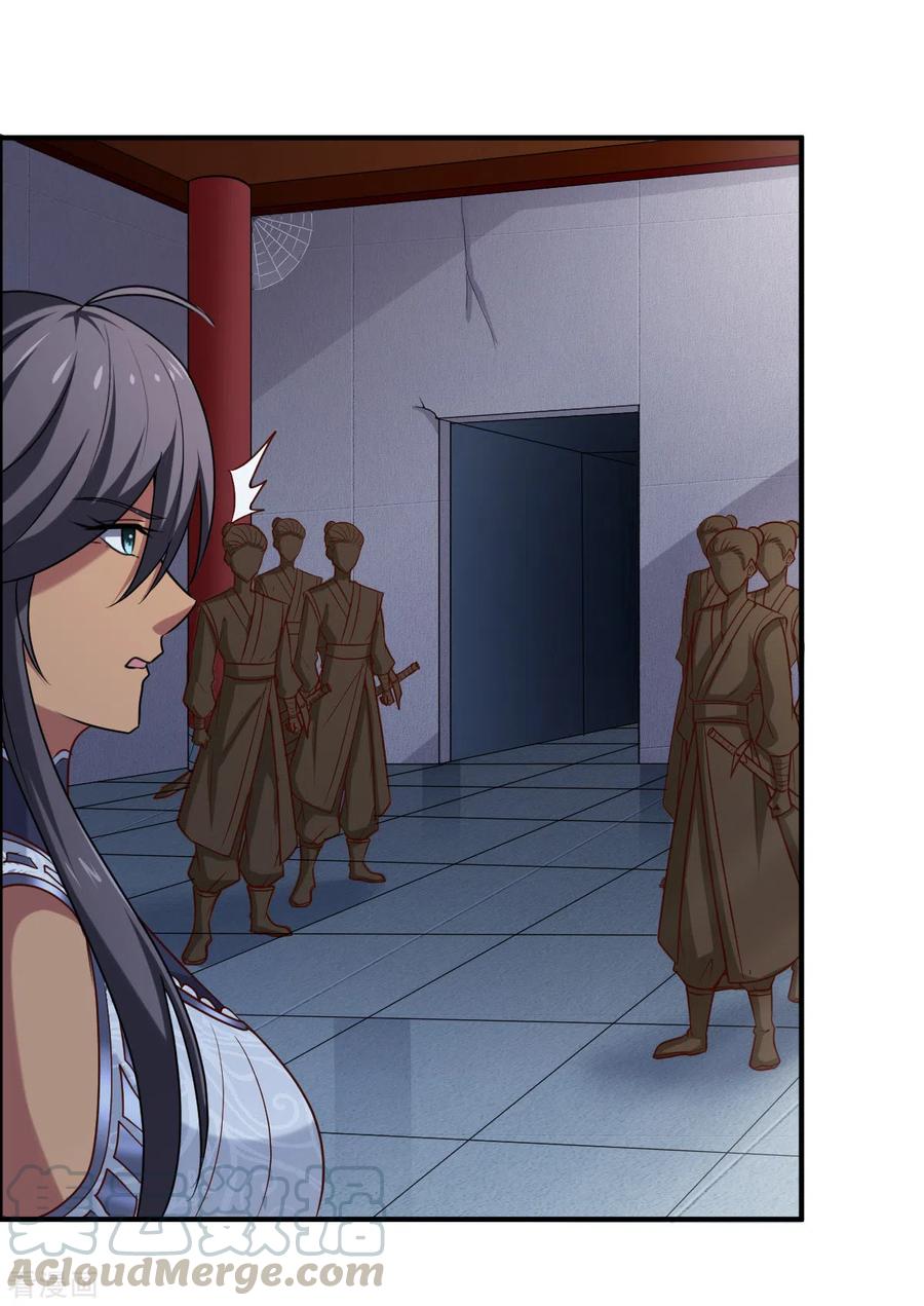 One Sword Reigns Supreme ตอนที่ 79 หน้า 9