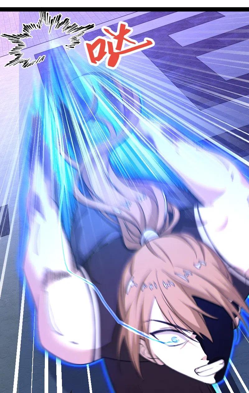 ชีวิตอันสันโดษของจักพรรดิ์หลินเกอ ตอนที่ 56 หน้า 9