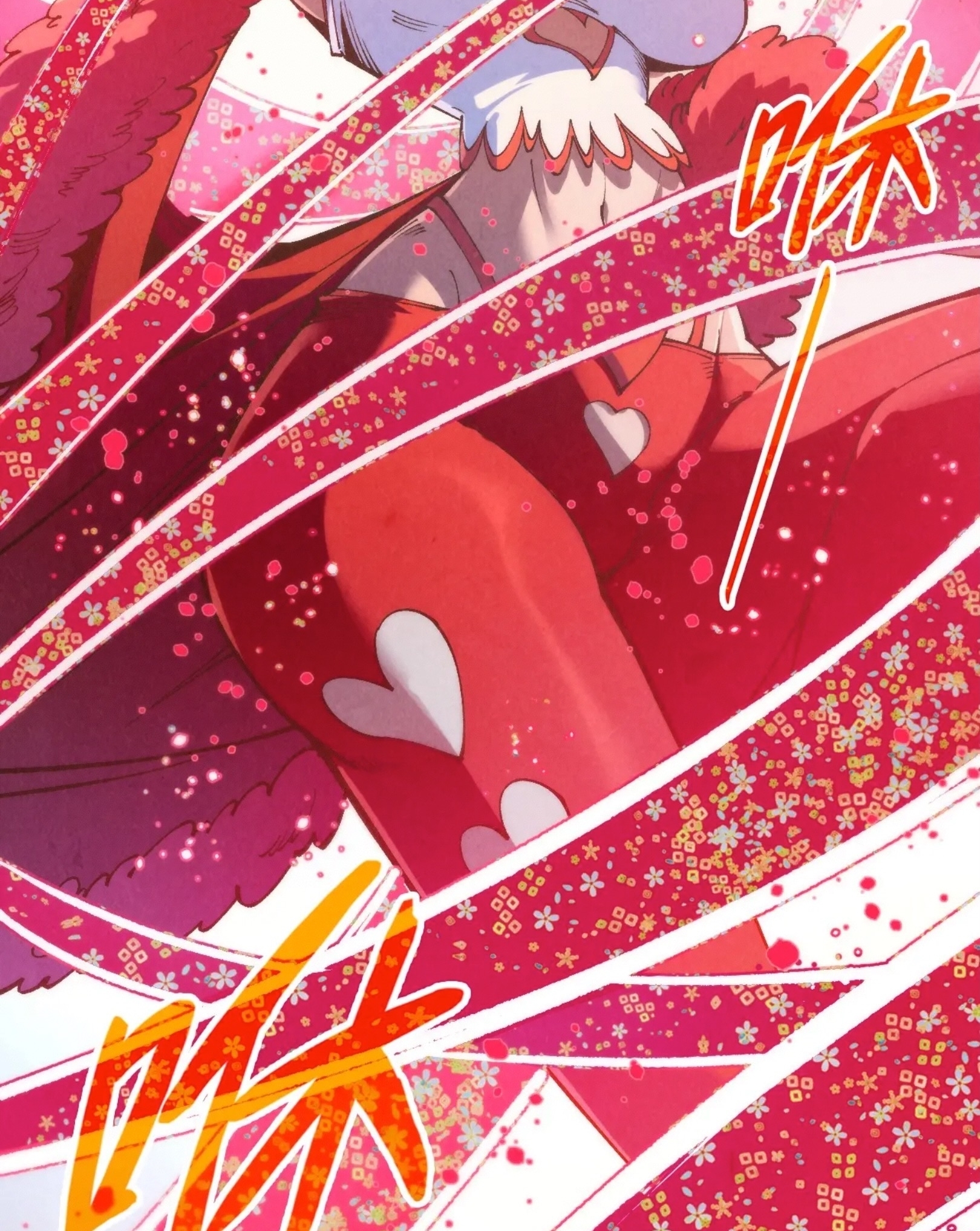 มหาเทพนิรันดร์กาล ตอนที่ 223 หน้า 3