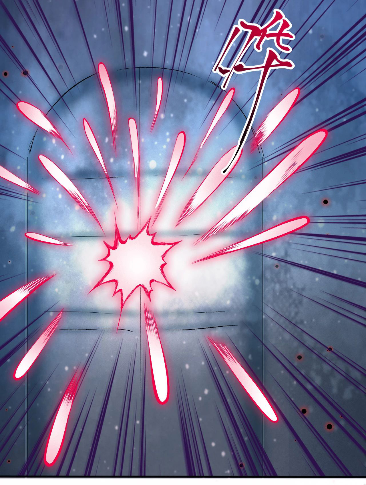 Against the Gods - อสูรพลิกฟ้า ตอนที่ 277 หน้า 5