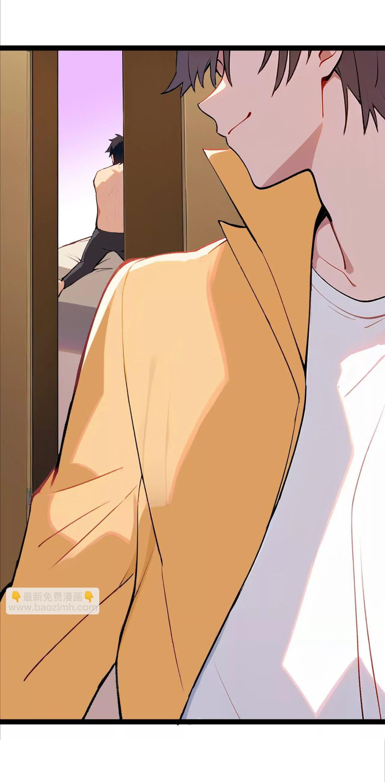 ฉันนี่แหละคือราชาฮวงจุ้ย ตอนที่ 6 หน้า 53