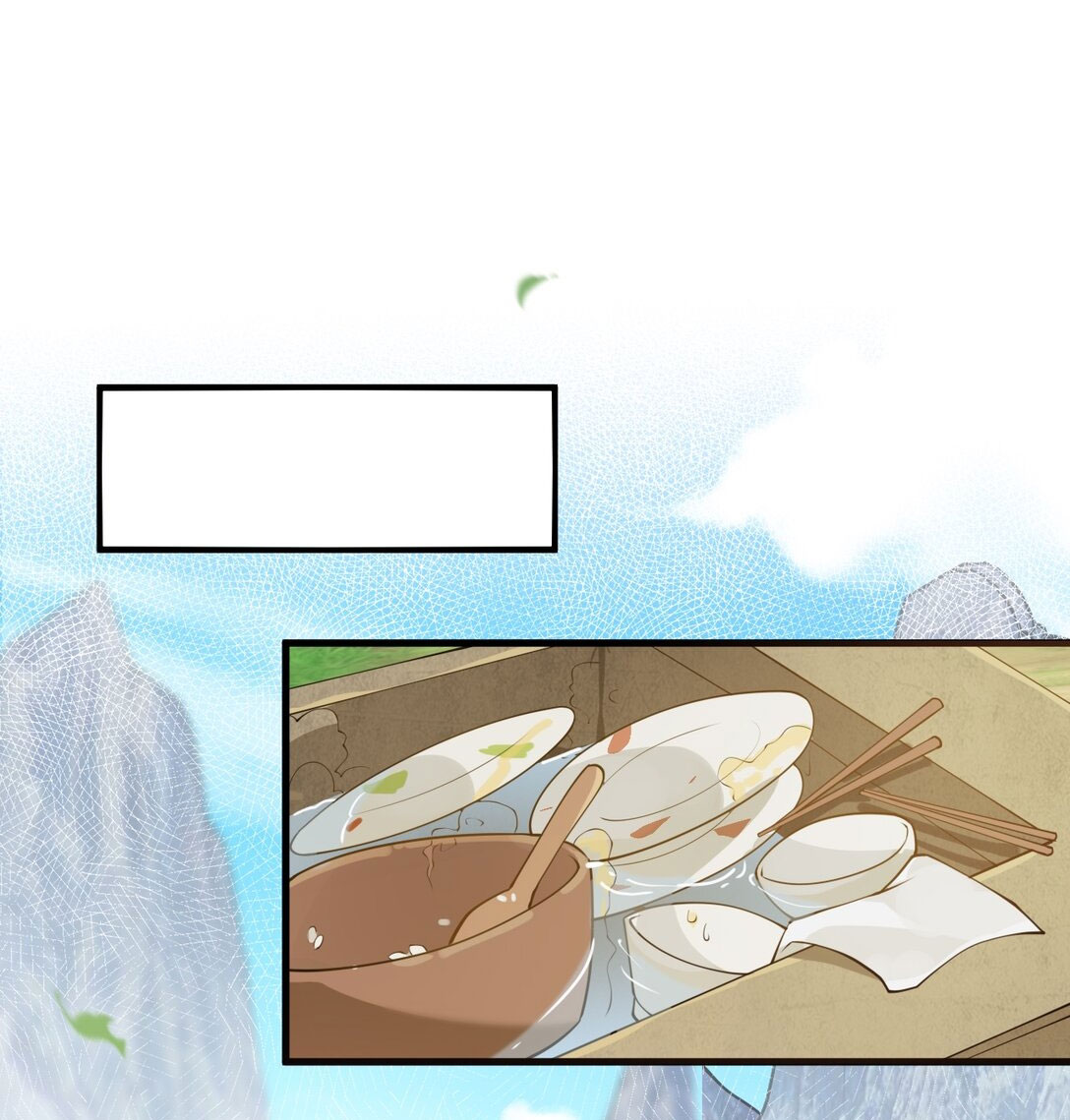 ด้วยโลกแห่งการฝึกตน เหล่าเซียนจึงอยู่ยงคงกระพันในใต้หล้า ตอนที่ 2 หน้า 47