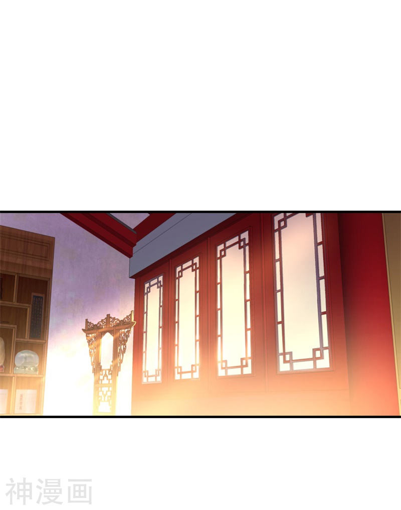 peerless battle spirit ตอนที่ 108 หน้า 2