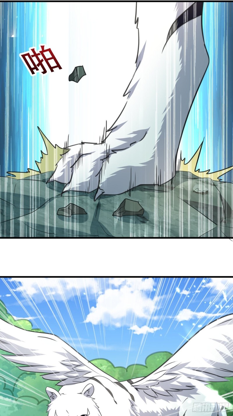 The ultimate son-in-law from different world ตอนที่ 98 หน้า 28