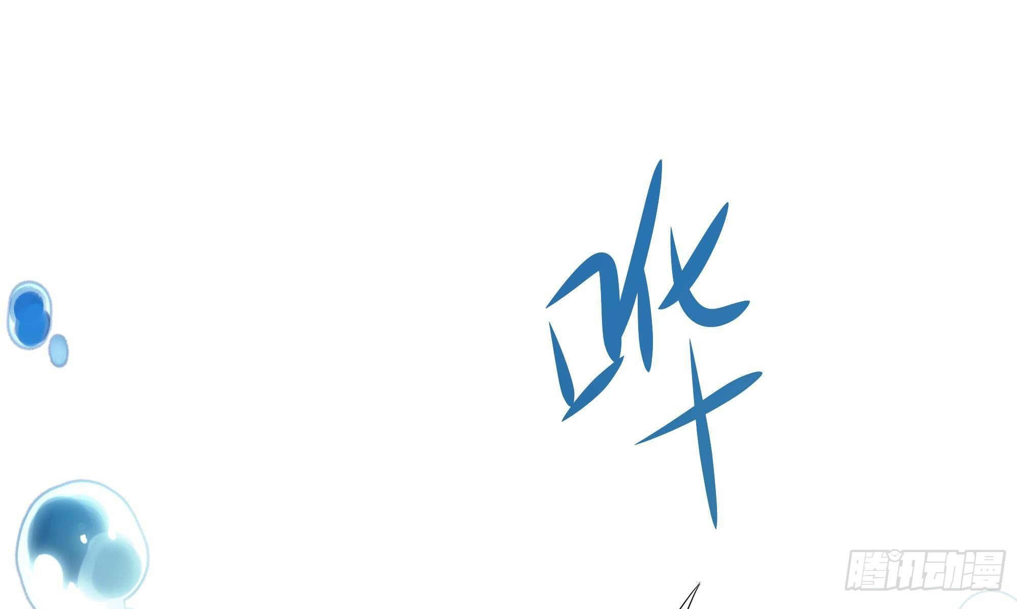 King of Hell ราชาแห่งยมโลก ตอนที่ 11 หน้า 31