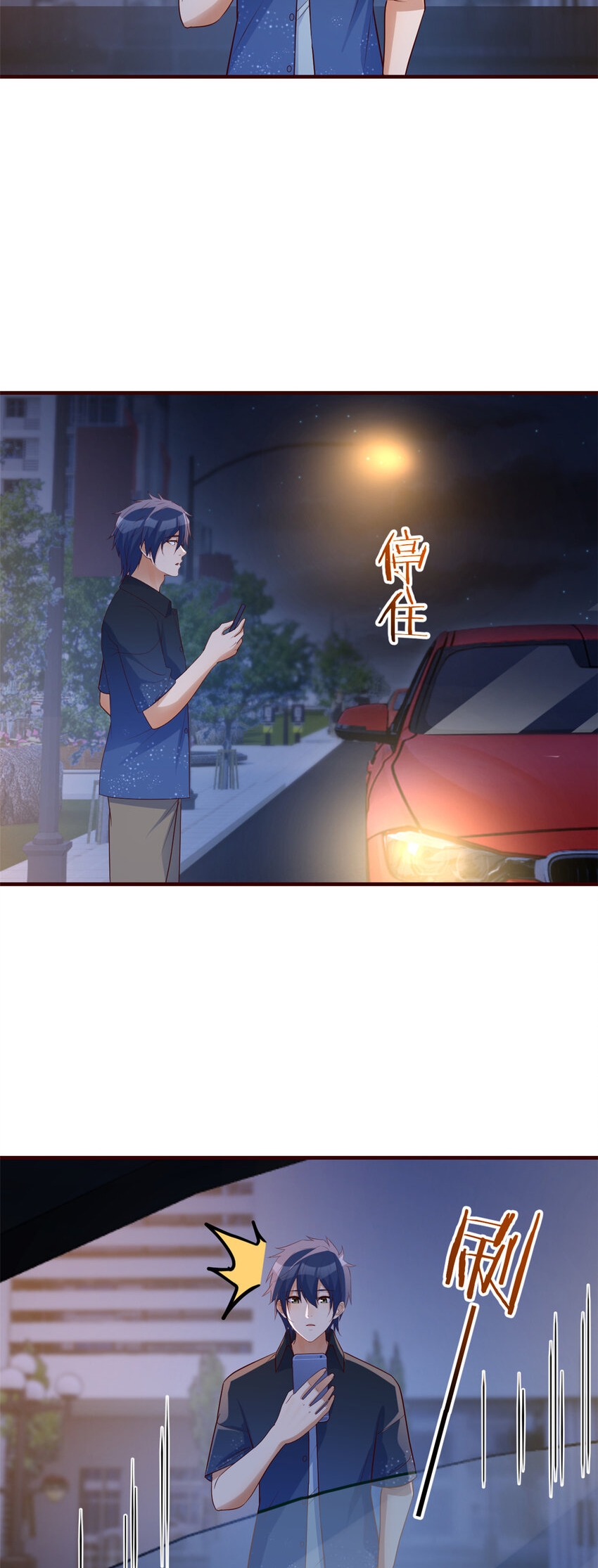 พี่สาวอยากเล่นคุณ ตอนที่ 229 หน้า 13