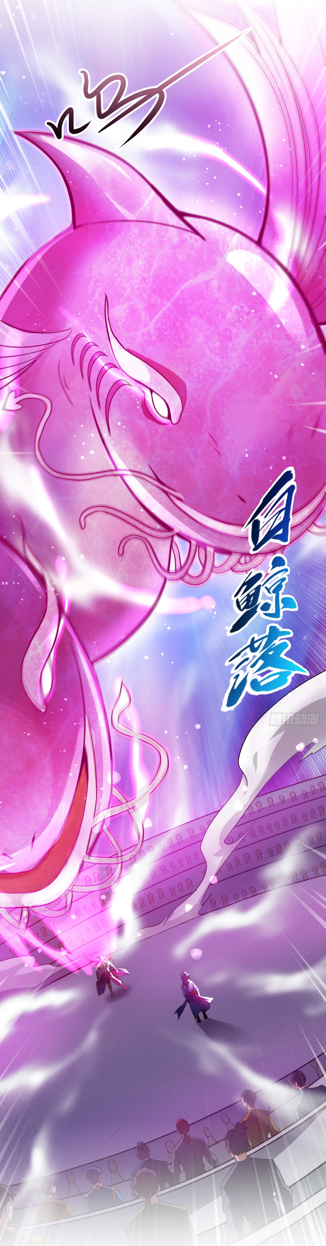 ข้าอยู่อย่างสันโดษมากว่า 100,000 ปี (ทันจีน) ตอนที่ 26 หน้า 35