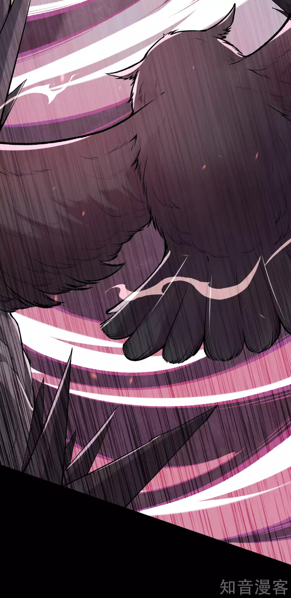 อาณาจักรดาบอมตะ ตอนที่ 41 หน้า 21