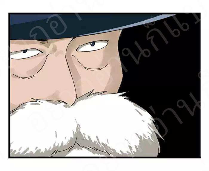 หอคอยสู่สวรรค์ ตอนที่ 23 หน้า 11