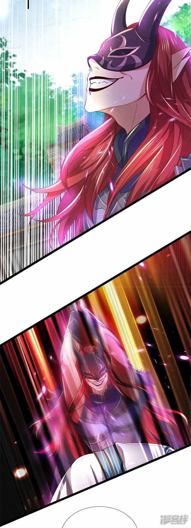 Sky Sword God ตอนที่ 84 หน้า 8