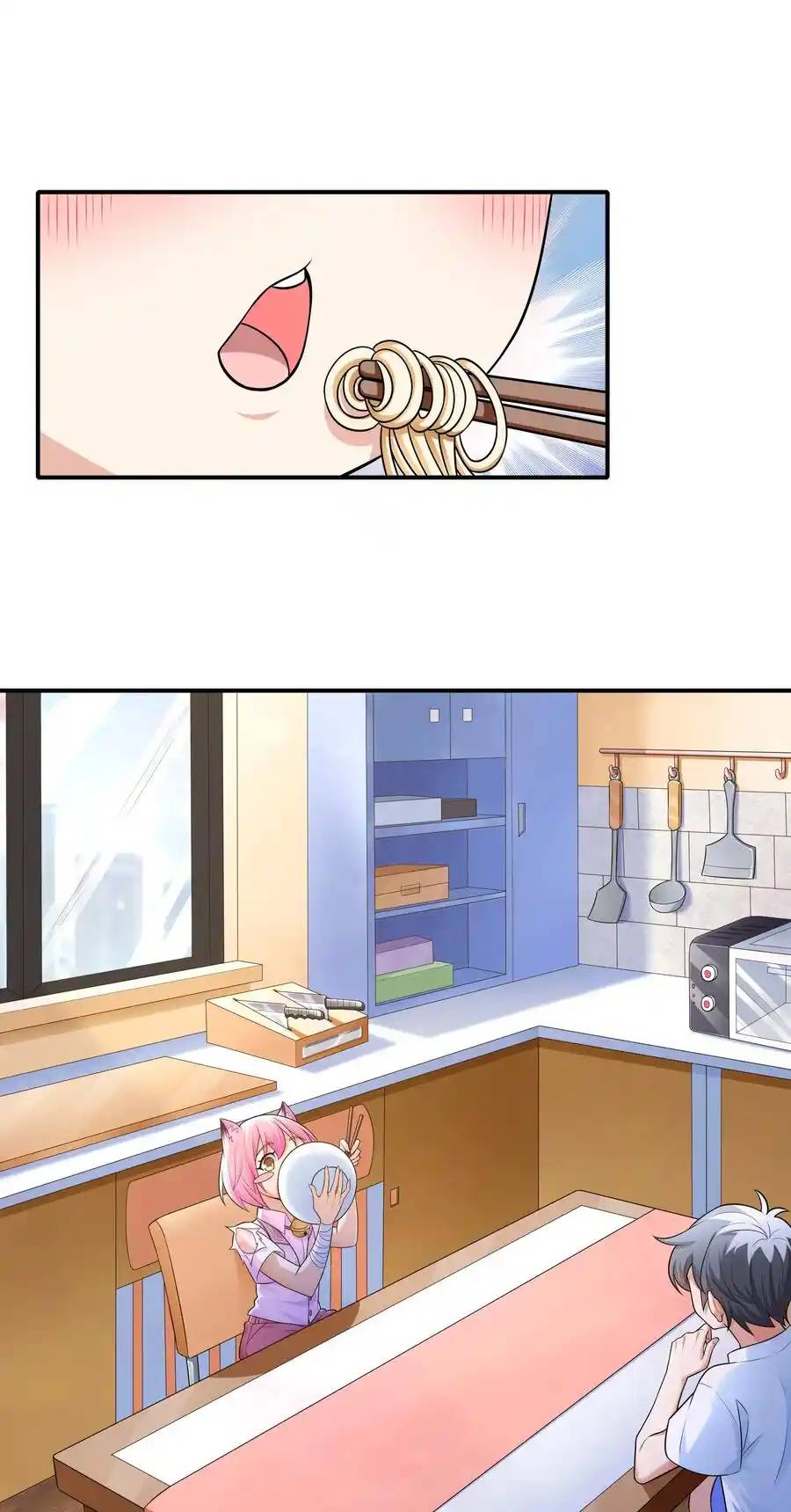 There Will Always Be Someone To Disturb My AFK Life ตอนที่ 6 หน้า 12