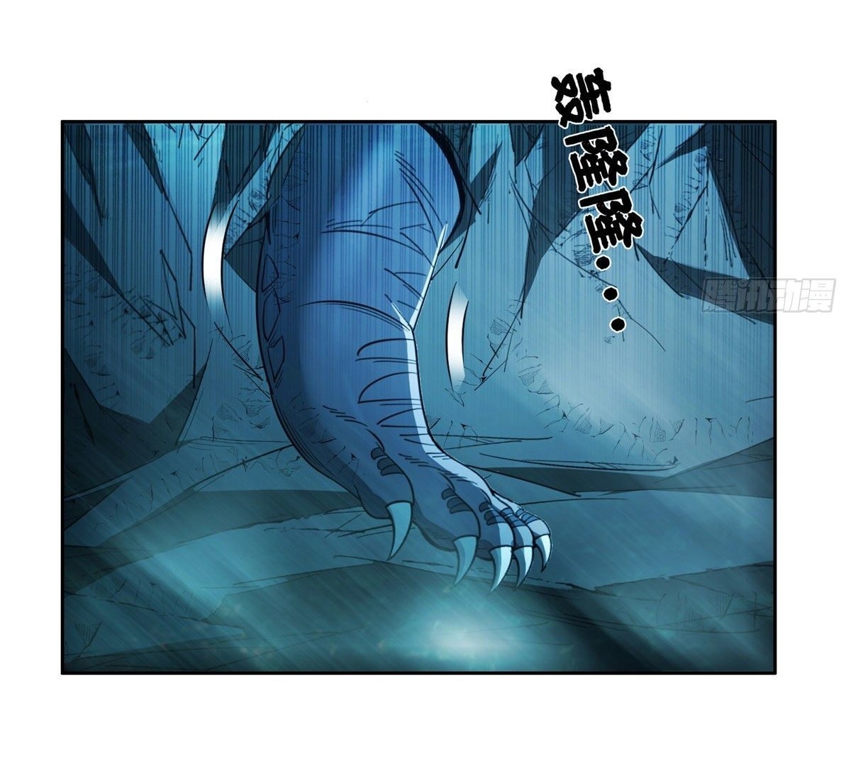 การเกิดใหม่ของพระเจ้ากับระบบผลาญเงินสุดกาว ตอนที่ 76 หน้า 6