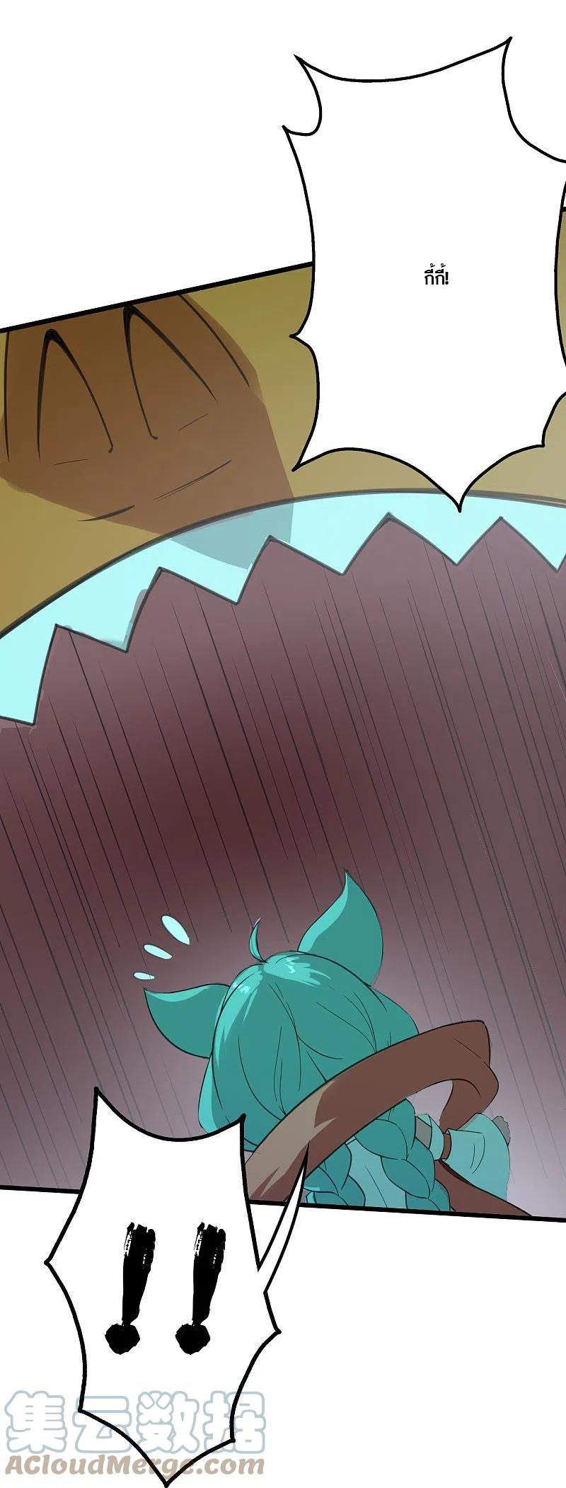 เทพอสูรสยบฟ้า ตอนที่ 244 หน้า 16