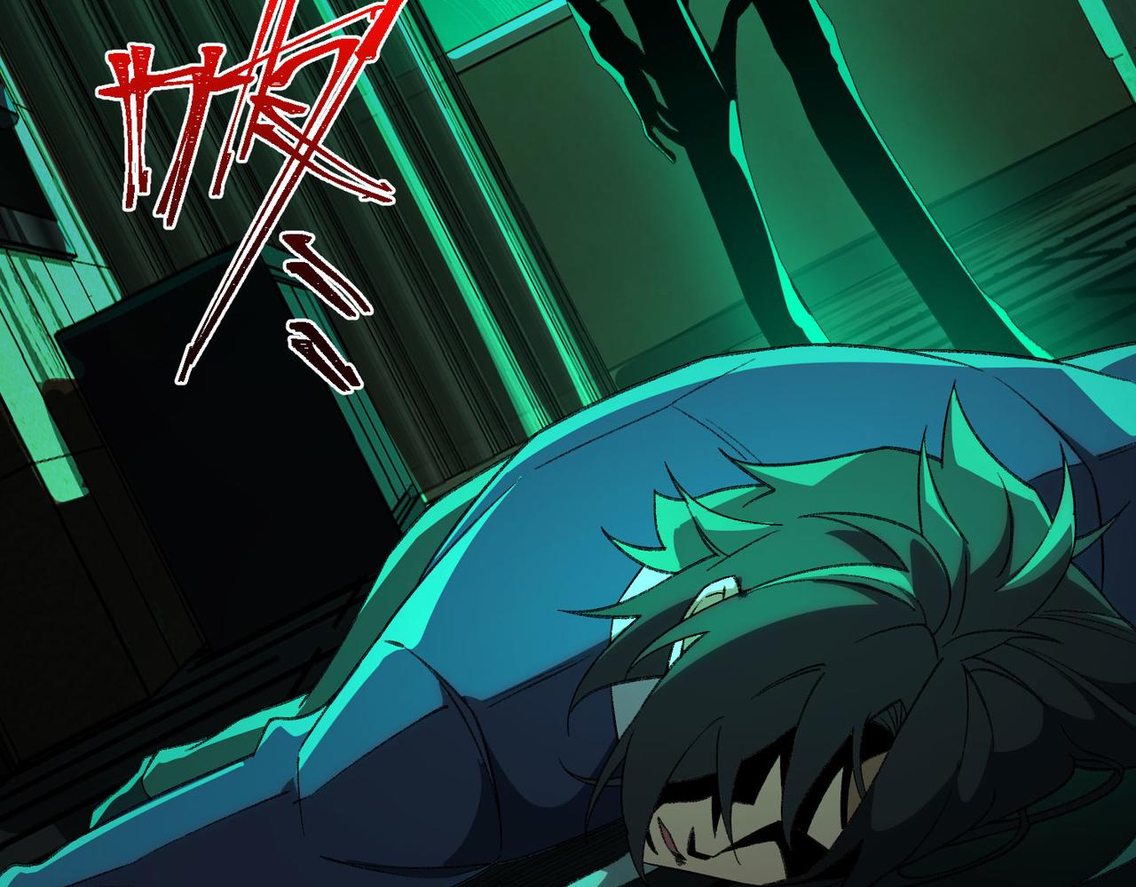 I created an Urban Legend ตอนที่ 24 หน้า 112