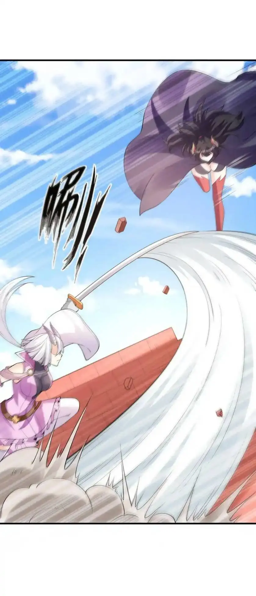 My Harem Is Entirely Female Demon Villains ตอนที่ 109 หน้า 35
