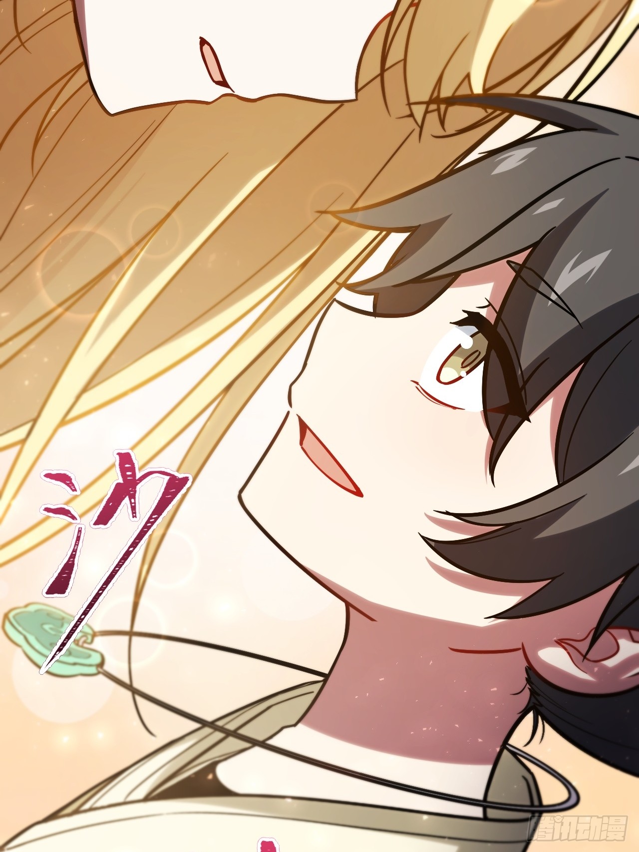 กำเนิดร่างเทวะบรรพกาล ตอนที่ 5 หน้า 26