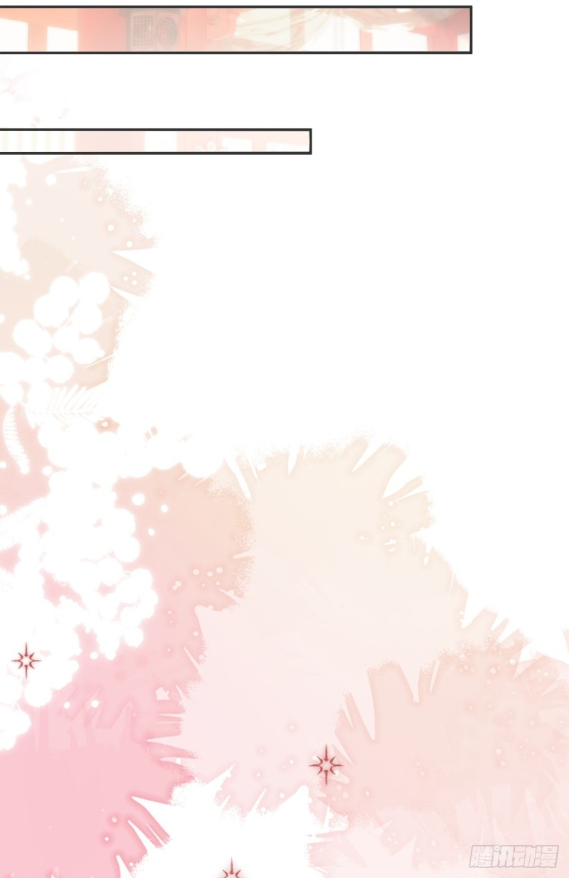 ภรรยาที่น่ารักของข้าคือจอมวายร้ายผู้ยิ่งใหญ่ ตอนที่ 5 หน้า 7