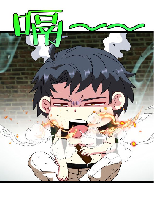 Super god system  ระบบสุดเทพ ตอนที่ 90 หน้า 35