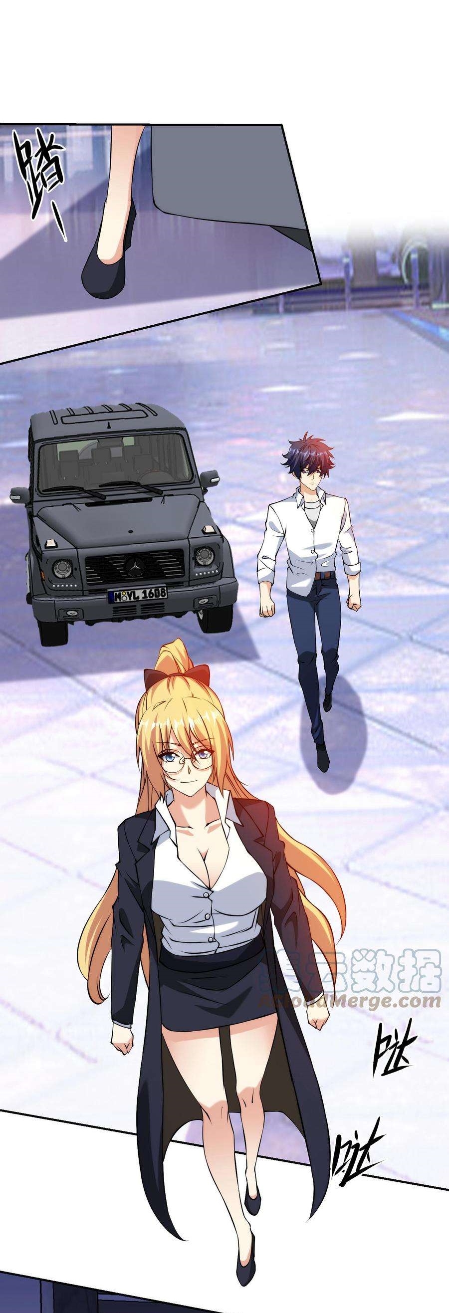 ตาขวาของฉันคือระบบพระเจ้า (My Right Eye Is a God-Class Computer) ตอนที่ 16 หน้า 7