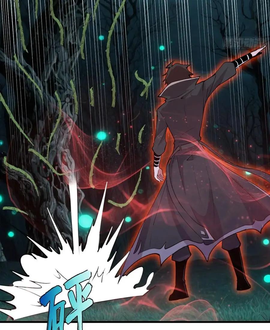 ราชาแห่งแวมไพร์ กับความฮาเร็ม ตอนที่ 65 หน้า 28