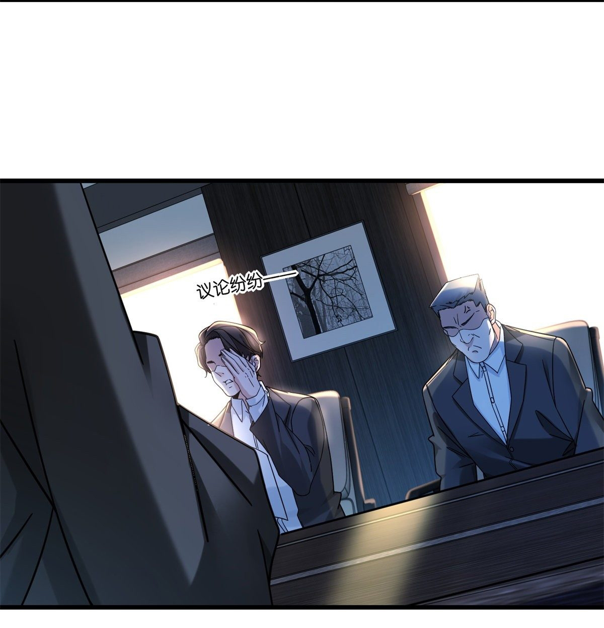 The new best all-rounder  ผู้แข็งแกร่งรอบด้าน ตอนที่ 33 หน้า 5