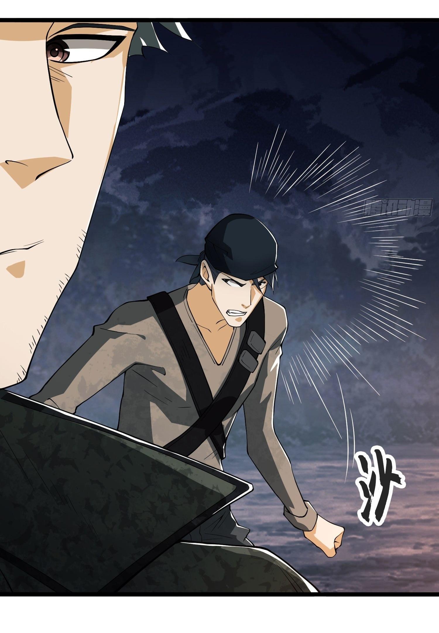 THE FIRST ORDER ตอนที่ 25 หน้า 11