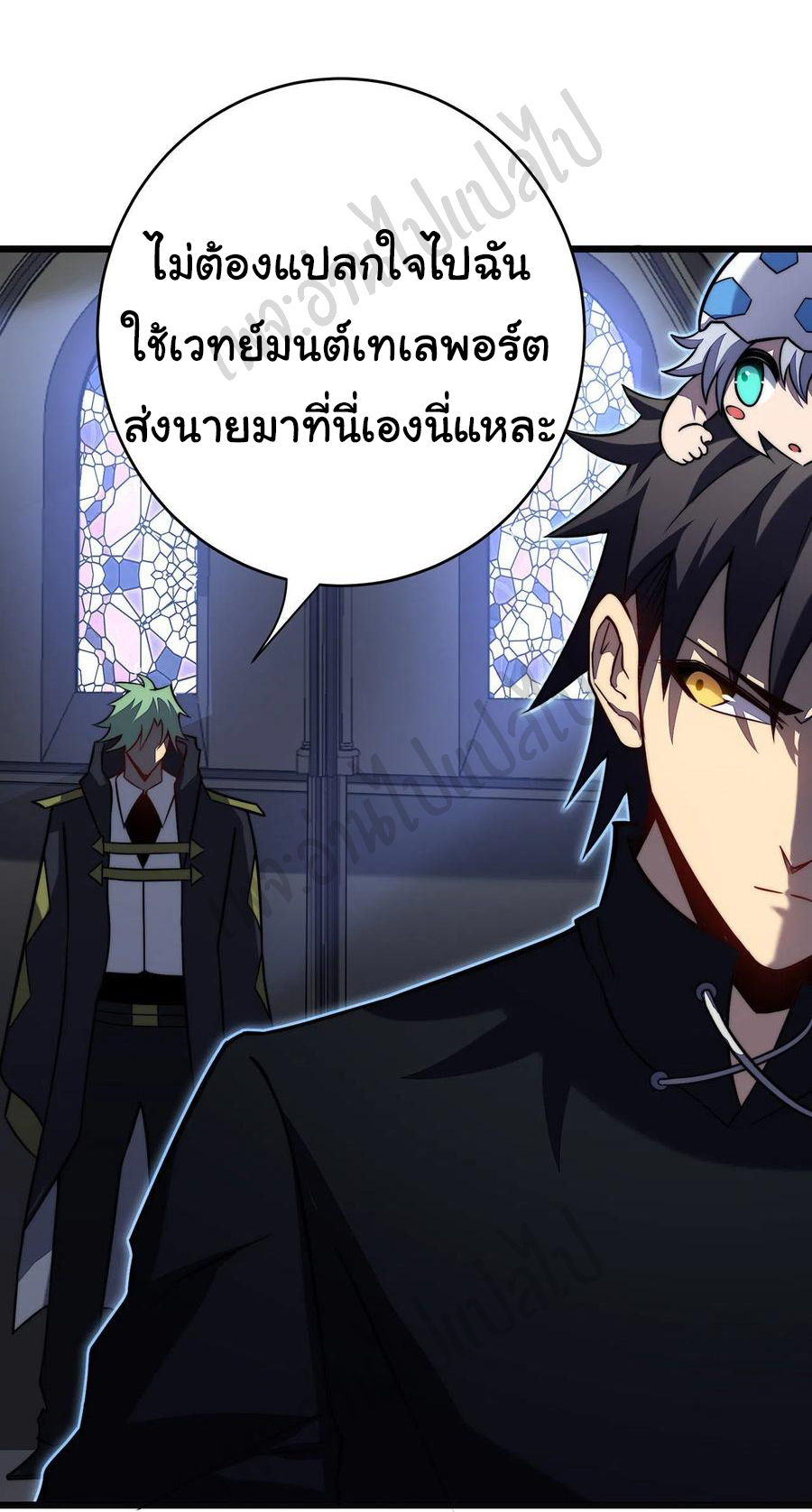 I killed the gods in another world ตอนที่ 30 หน้า 22